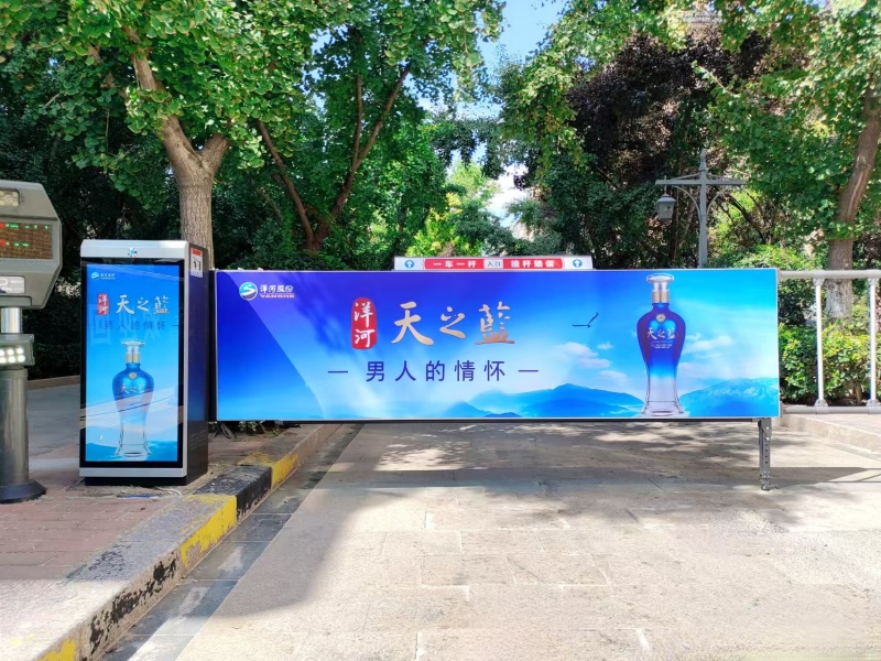 道闸门禁