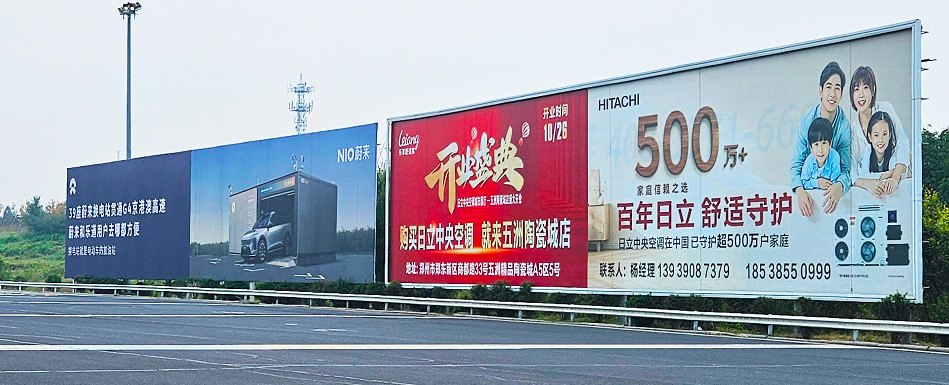 驻马店市区广告